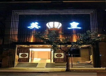 彭山哪个KTV出台陪酒服务好-英皇国际KTV消费服务点评