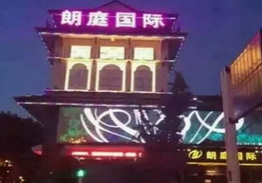 彭山最好高档KTV佳丽陪酒质量好-朗廷国际KTV美女多消费体验