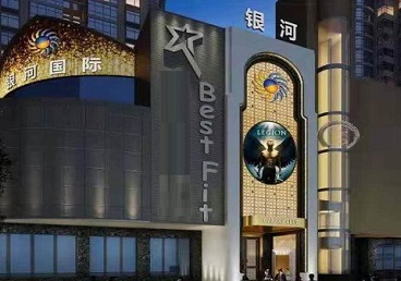 彭山KTV荤台花场公主服务好-银河国际KTV花场消费点评